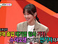 진기주 나이 33세에 대기업→기자→슈퍼모델→배우…"언니한테 김종국 소개하고파"