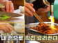 서태화 나이 55세, 주부 9단 싱글라이프(기적의 습관)