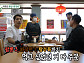 '특전사 출신' 박군(박준우), 이상민ㆍ김준호와 지리산 원정…둘레길 짬뽕 맛집에 감탄