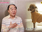 장광 아내 전성애, 나이 70세 남편의 지나친 반려견 사랑에 속앓이…"제주도 한달살이 가겠다" 통보