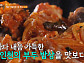 허재&허웅, 식객 허영만과 인천 백반기행…갈비 해장국&갈비탕ㆍ물텀벙 아귀찜ㆍ한우 등심 치마살 구이ㆍ홍어회&홍어탕을 맛보다