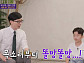 '암산의 신' 고건우, '마인드 스포츠' 대회 암산 부문 전세계 1위…놀라운 실력 자랑