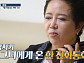 '김상궁' 김희라, 유방암으로 힘들었던 과거(백세누리쇼)