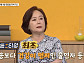 하미혜 나이 68세에 넘치는 활력…건강 상태는?(순간의 선택 골든타임)