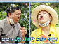 배연정 나이 70세에 남편과 탄탄한 근육 유지법 공개(알약방)