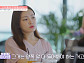 '돌싱글즈' 추성연, 직업 맥심 모델 이아영의 친구들 만났다