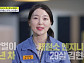 포스코 제철소 엔지니어 김현수, 용광로 불꽃보다 더 뜨거운 밥벌이