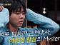 몽양 여운형 암살 사건, 테러범은 한지근? 진짜 배후는 누구
