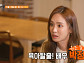 '쥬얼리' 박정아, 식객 허영만과 횡성 백반기행…매운송아지 갈비정식ㆍ두부찜&찌개 단골식당ㆍ순대ㆍ배추전을 맛보다