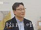 이호ㆍ박대균ㆍ이상섭ㆍ하홍일ㆍ김문영, 법의학자 5인과 '다수의 수다'