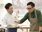 윤다훈, 임성근 조리장의 마약 간장ㆍ산더미 불고기 레시피로 연말 파티 준비
