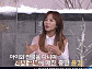라윤경, 나이 47세 개그우먼 겸 가수 "3년 전 출연해 장원"