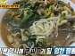 영천 짬뽕ㆍ강릉 김밥ㆍ을지로 보쌈ㆍ문경 탕수육, '생활의 달인' 출연 거절한 재야의 비법 달인들