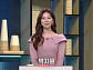 박지원 아나운서, KBS '우리말 겨루기' 새 MC 발탁…엄지인 후임