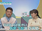 트로트 가수 현진우 나이 차이 많은 아이들 육아 "지금의 아내 만나 재혼"(금쪽같은 내새끼)