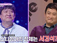 서경석 추정 '무명 없는 개그맨'의 형, '판타스틱 패밀리' 출연…'월드클래스' 형과 맞대결