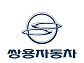 [특징주] KG그룹, 쌍용차 조건부 투자 계약 체결…관련주 주가 상승
