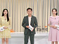 '밥 잘 주는 민박집', 남원 지리산에서 즐기는 1박 2식(생방송 오늘저녁)