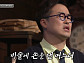 세종대왕 문종의 아내 휘빈 김씨ㆍ순빈 봉씨 등 며느리 내쫒은 사연은?(ft. 한희숙)(벌거벗은 한국사)