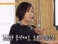 '건강면세점 유혜리, 집에서 요리→나이 59세 배우의 새로운 취미 목공