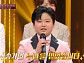'순대국밥 송가인' 박성온, '히든싱어7' 왕중왕전 최종 우승자…후속 '손 없는 날'