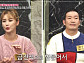 '동치미' 박여원, 남편 최경환 코치와 집 둘러싼 의견 대립 "대출 이자만 300만 원, 부담돼"