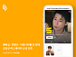 비마이프렌즈, 김성규 '비스테이지' 오픈…새 팬덤 보금자리 확보