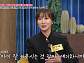 이인혜 나이 한 살 연하 치과의사 남편에 불만 토로 "우리 엄마는 힘들어서 아이 못봐"(속풀이쇼동치미)