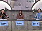 '진품명품' 김혜선ㆍ김재우ㆍ김한국, 나이 평균 49.6세 희극인 쇼감정단…유례없는 오답 행진