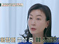 개그맨 김현철 아내 최은경, 폐소공포증 고백…오은영 박사가 전하는 폐소공포증 극복 꿀팁은?