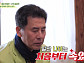 배우 김영배 나이 16살 연하 아내와의 결혼 스토리ㆍ20년 연애 비결 공개(회장님네 사람들)