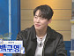 '물 건너온 아빠들' 백구영 안무가, 일본인 와이프+나이 5세 아들ㆍ2세 딸 공개