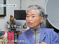 '특종세상' 윤무부 교수, 나이 83세 새 박사 근황 공개…뇌졸중ㆍ시한부 판정 극복
