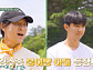 최수종 하희라 아들 최민서, '세컨 하우스2' 진안 출격…허당미 발산