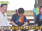 임호ㆍ조하나, '회장님네 사람들' 촬영지 강화 석모도 온천 계획…이주실, 김혜정과 근황 토크