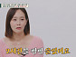성병숙 딸 서송희, 엄마의 이혼ㆍ재혼 힘든 시간 "너무 다른 상극 모녀"(오은영의 금쪽 상담소)
