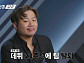 임팩트 박제업(76호 가수)ㆍ브아솔 성훈(69호), '싱어게인3' 홀로서기 1라운드 합격