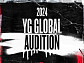 YG, 2024 글로벌 오디션 개최…미국ㆍ캐나다 등 10개국 17개 도시