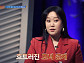 김지윤 소장이 전하는 건강한 '모녀 관계' 위한 조언(어쩌다어른)