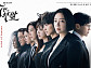 SBS 편성표, '7인의 부활 - 그 이전의 이야기' 편성…'7인의 탈출' 핵심 요약