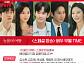 '눈물의 여왕' 스페셜 방송, 김수현ㆍ김지원 '무물 타임'→주접 댓글 읽기 예정