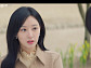 [종합] '눈물의 여왕' 최종회 김수현ㆍ김지원, 이미숙에 정의구현→행복한 결말…후속 드라마 '졸업' 정려원X위하준 주연