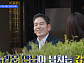 '밥이나 한잔해' 3회 촬영지 강남구 맛집 식당, 송윤아 차승원 나영석PD 집결…정용진 신세계 회장 포착