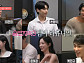 '전참시' 이관희, 창원 집 & 일상 공개→‘솔로지옥3’ 손원익ㆍ이진석ㆍ유시은ㆍ윤하정ㆍ박민규와 용산 해방촌 장어 & 항정살 덮밥 맛집 출격