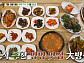 '백반기행' 김성경 양양 밥상…수제 순대국ㆍ양양전통시장 감자 옹심이ㆍ설악산 산채 밥상 찾는다