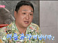 '나혼자 산다' 구성환, 봉디브(봉포 해변) 휴가 다음주 예고 "구칼코마니 바캉스"