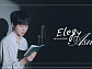 하현상, 새 EP 'Elegy' 가사 낭독 영상 속 서정적 감성