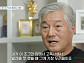 '특종세상' 배우 한지일, 나이 76세 인생 마지막 준비하는 근황 공개