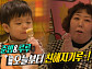 ‘전참시’ 홍현희, 아들 준범이 위해 집 요리 도전…신기루와 키즈풀빌라 찾아 즐거운 하루