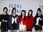 프로젝트H, '서울패션위크' 빛낸 신선한 얼굴…데뷔 기대감 ↑